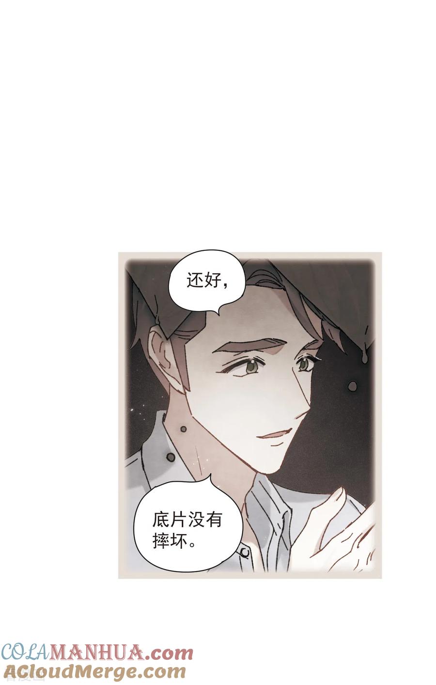 第49话1照片-摩耶·人间玉-飒飒动漫（第5张）