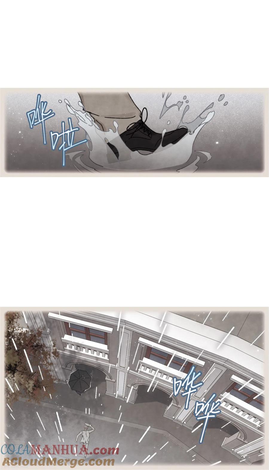 第49话1照片-摩耶·人间玉-飒飒动漫（第7张）