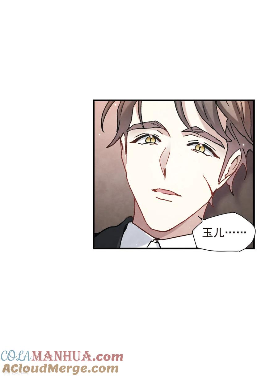 第49话2照片-摩耶·人间玉-飒飒动漫（第15张）