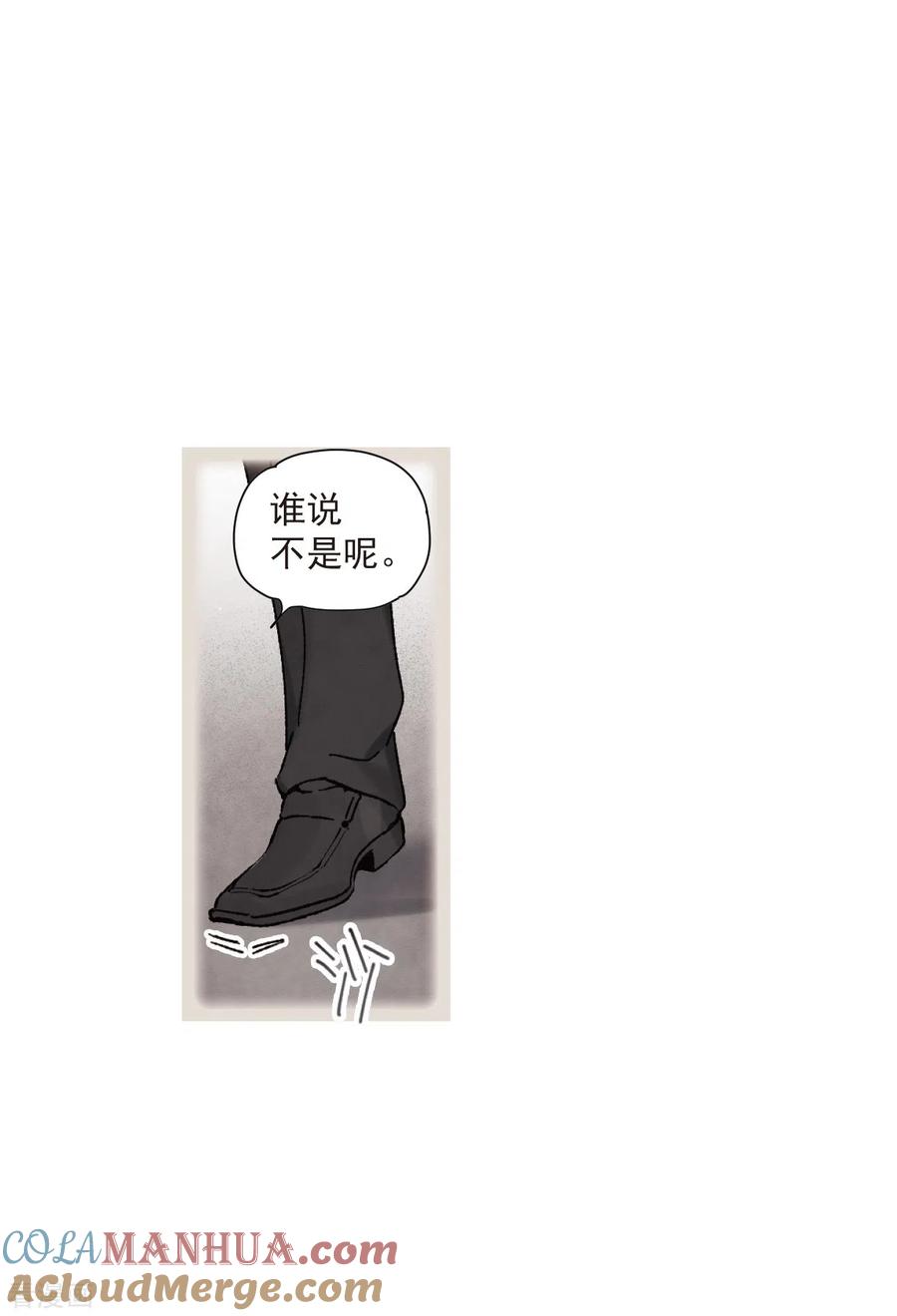 第49话2照片-摩耶·人间玉-飒飒动漫（第9张）