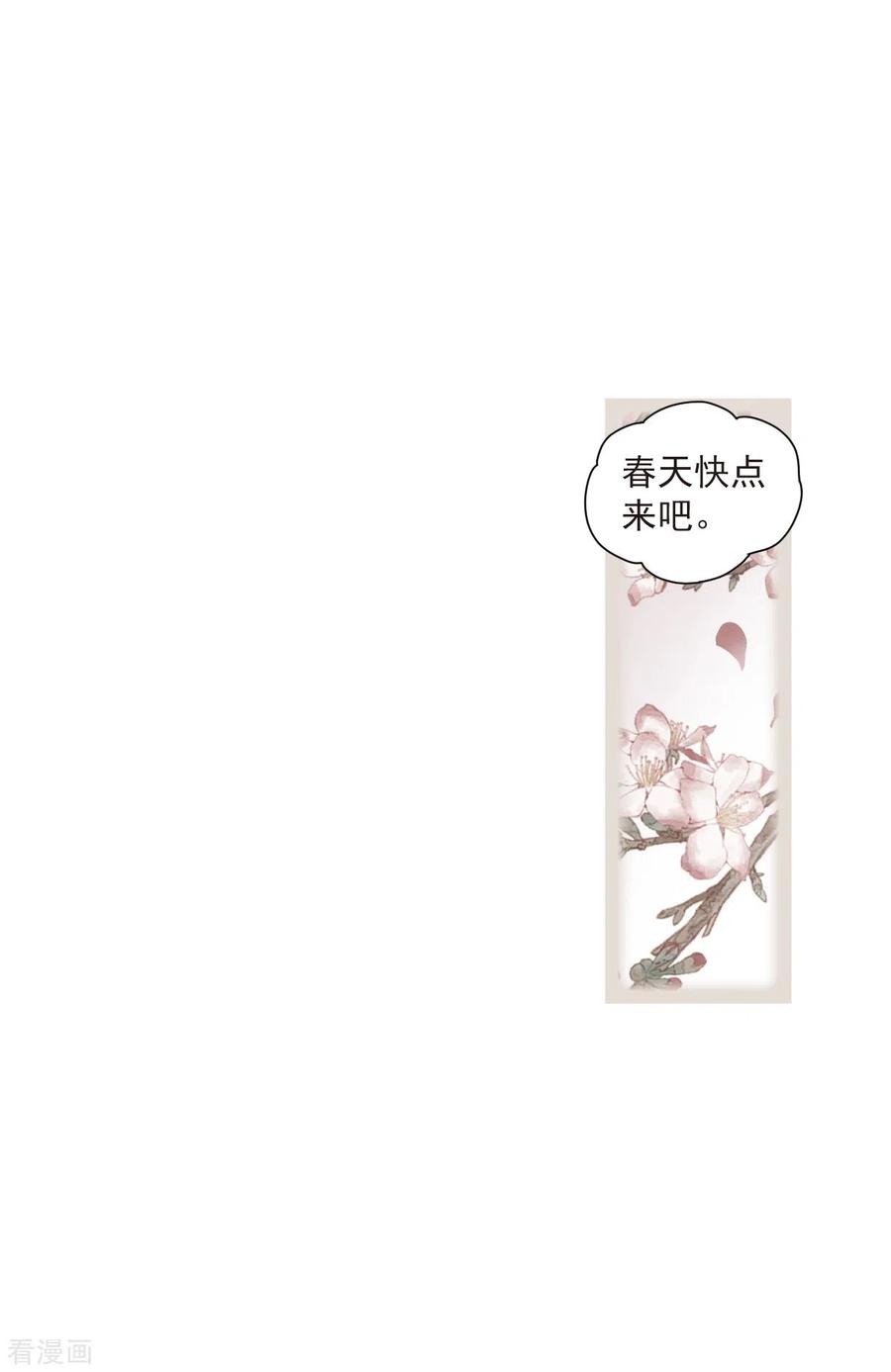 第49话2照片-摩耶·人间玉-飒飒动漫（第6张）