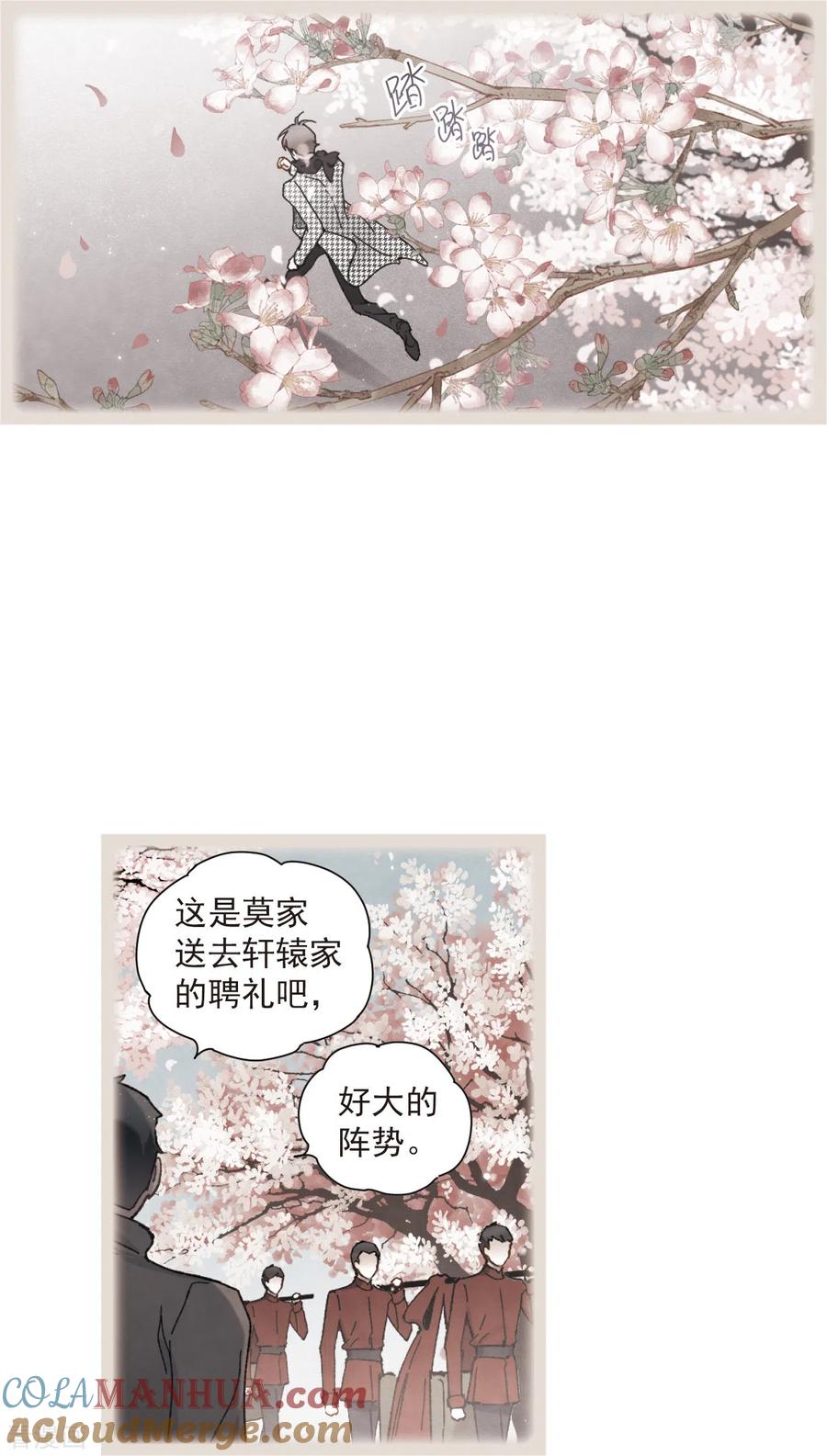 第49话2照片-摩耶·人间玉-飒飒动漫（第7张）