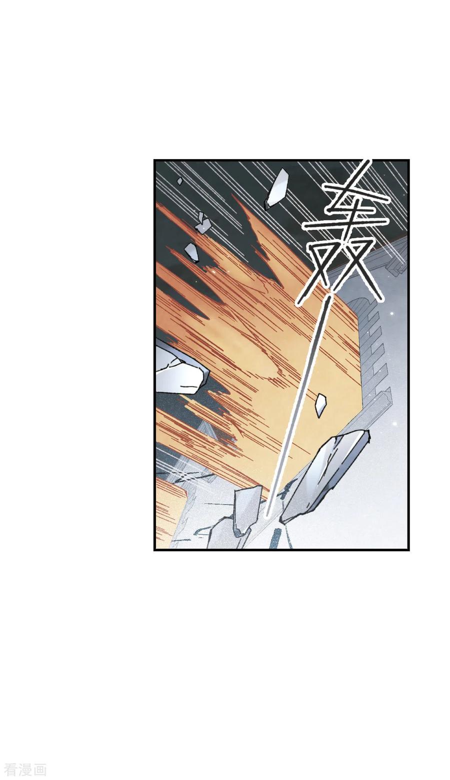 第49话2照片-摩耶·人间玉-飒飒动漫（第18张）