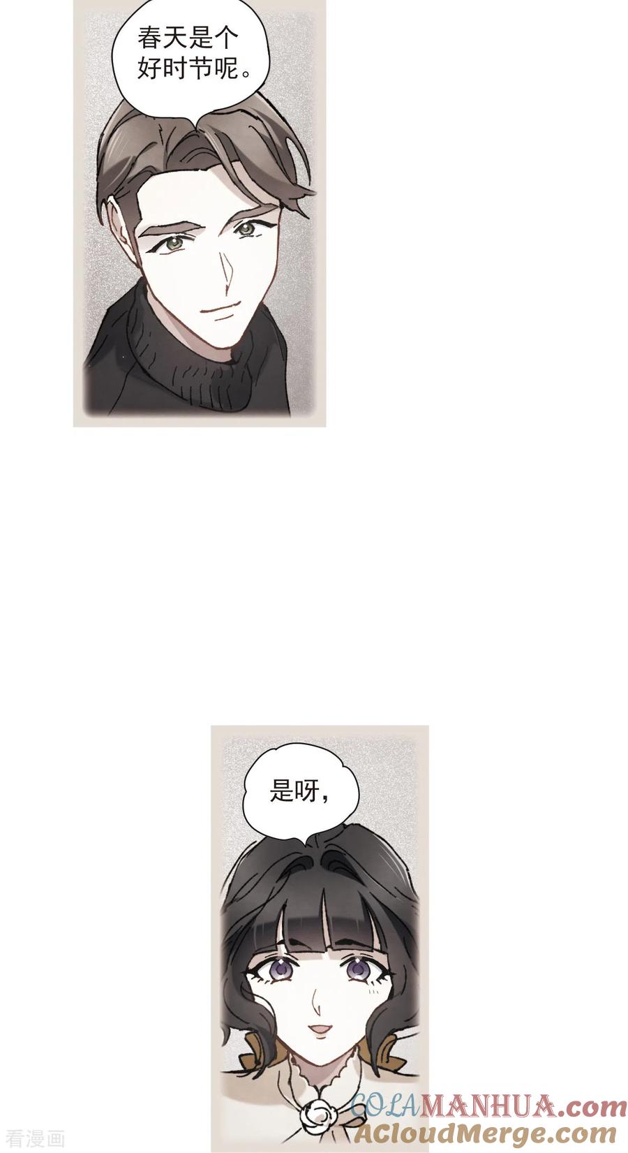 第49话2照片-摩耶·人间玉-飒飒动漫（第5张）