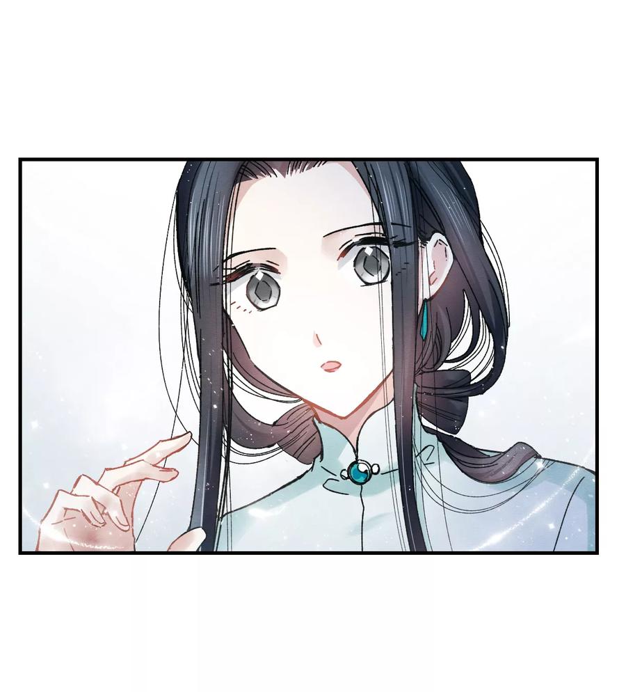 第6话2醉酒-摩耶·人间玉-飒飒动漫（第21张）