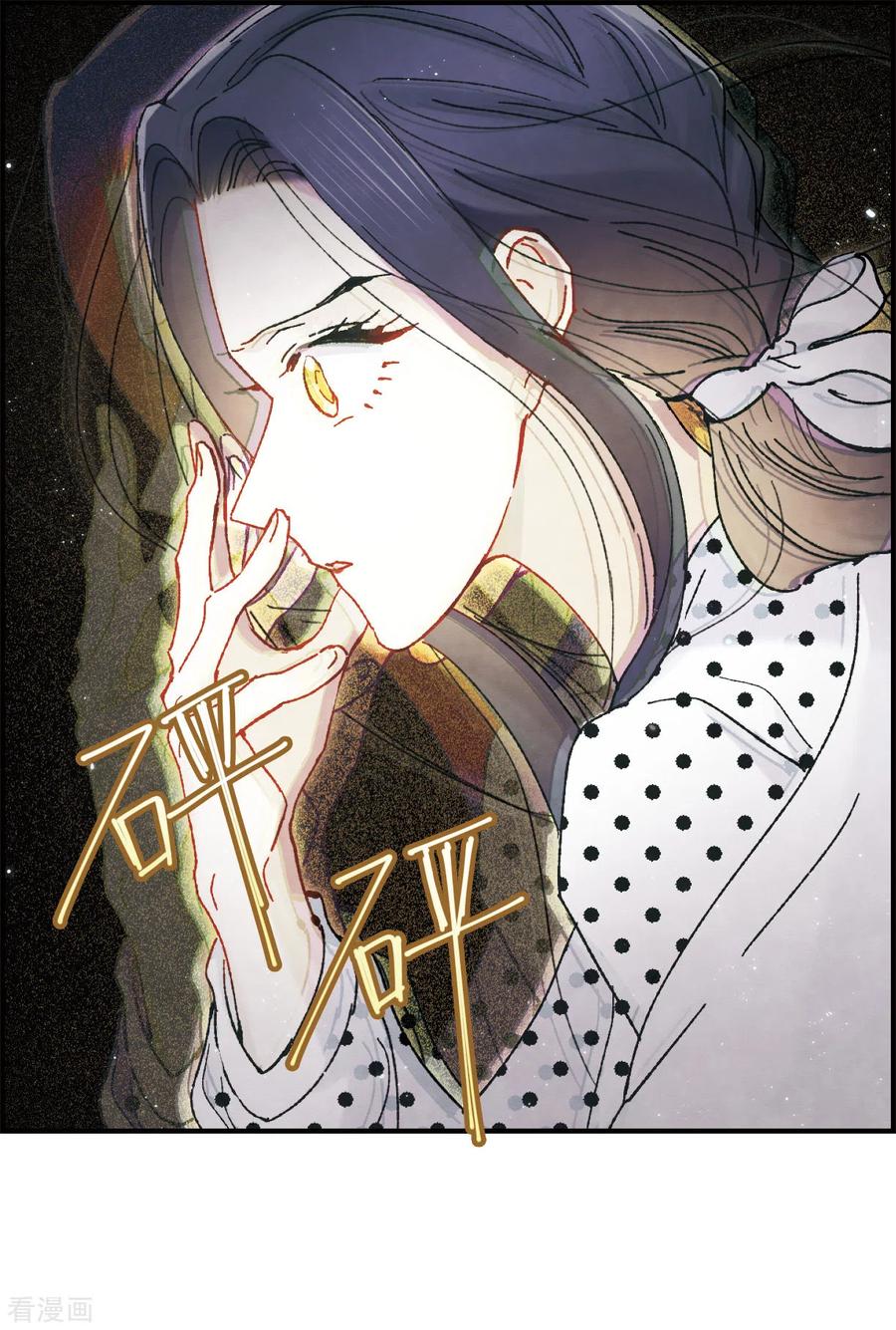 第49话3照片-摩耶·人间玉-飒飒动漫（第4张）