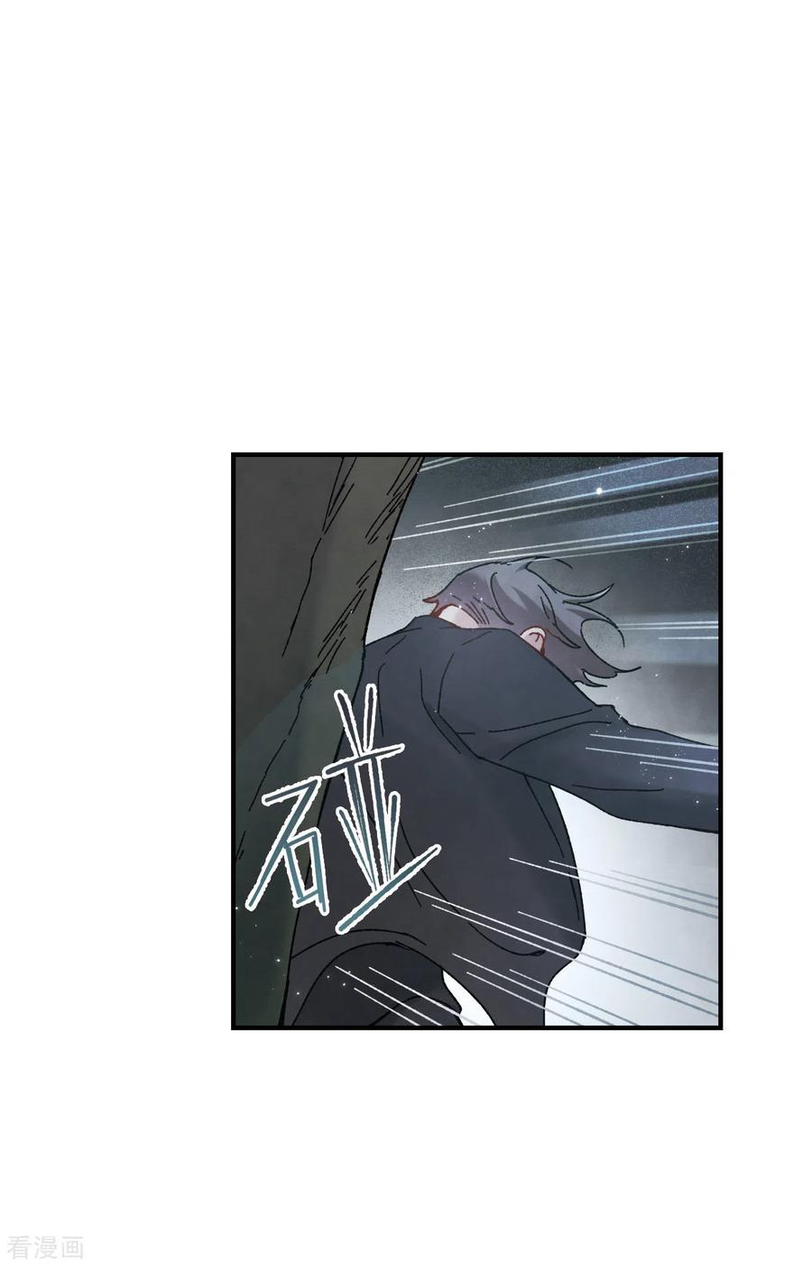 第50话2发誓-摩耶·人间玉-飒飒动漫（第20张）