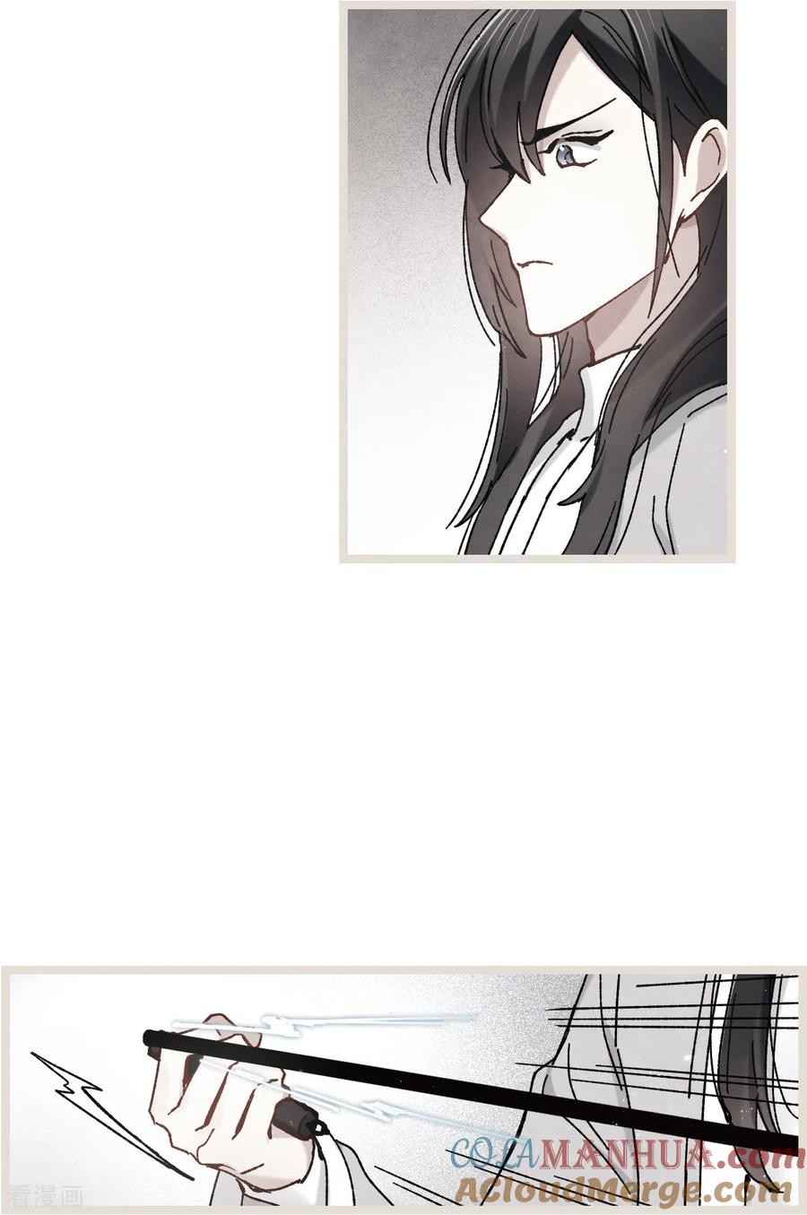 第50话2发誓-摩耶·人间玉-飒飒动漫（第17张）