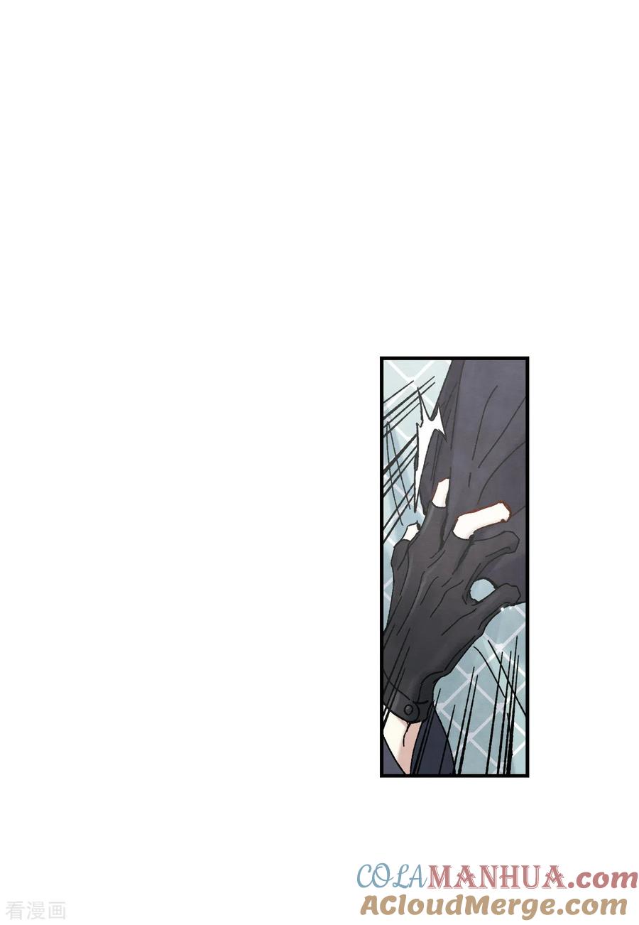 第50话2发誓-摩耶·人间玉-飒飒动漫（第13张）