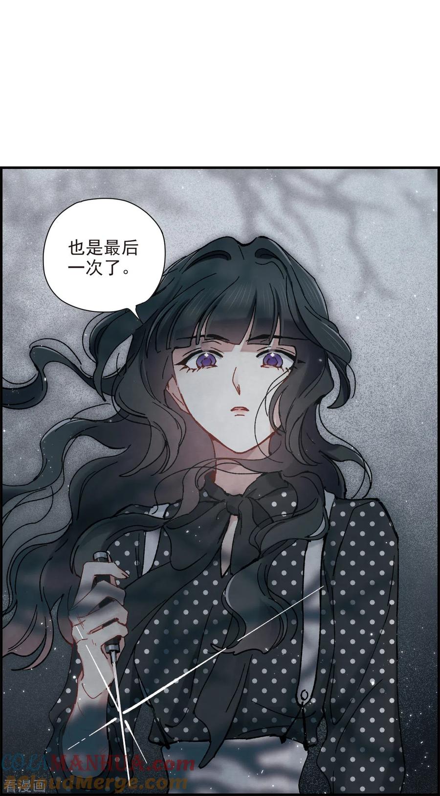 第50话3发誓-摩耶·人间玉-飒飒动漫（第7张）