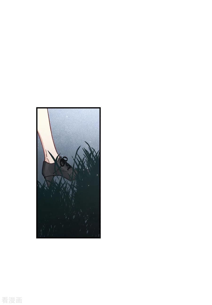 第50话3发誓-摩耶·人间玉-飒飒动漫（第12张）