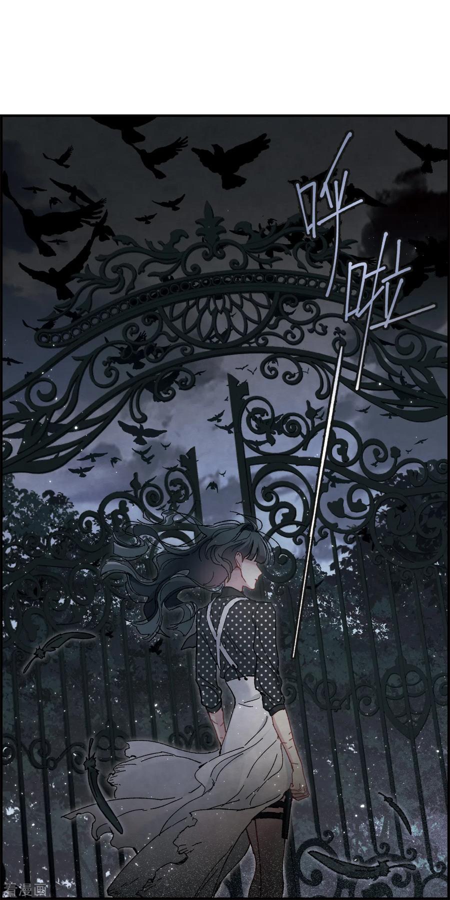 第50话3发誓-摩耶·人间玉-飒飒动漫（第16张）