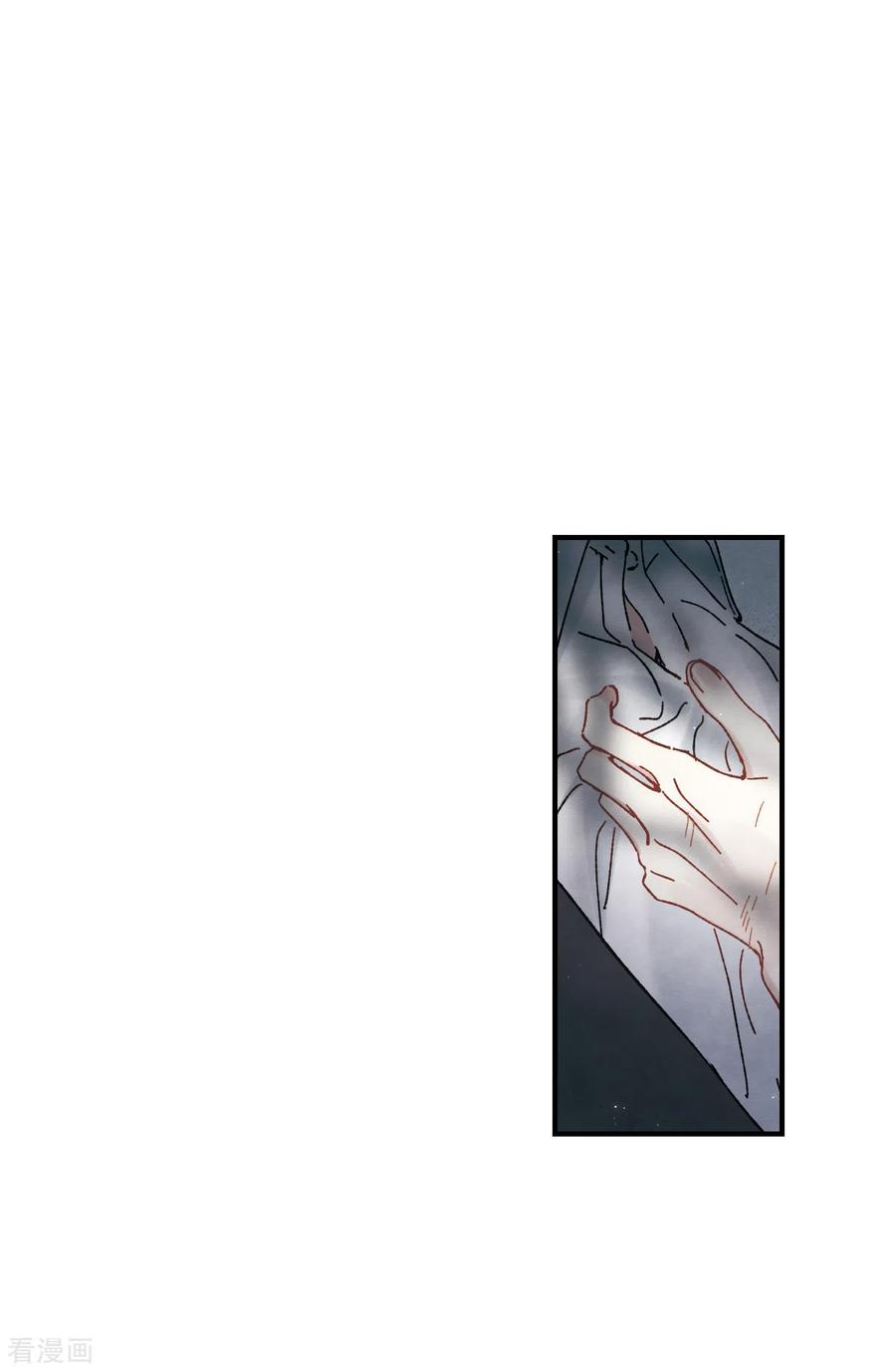 第50话3发誓-摩耶·人间玉-飒飒动漫（第6张）
