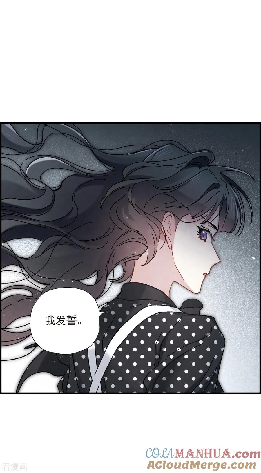 第50话3发誓-摩耶·人间玉-飒飒动漫（第15张）