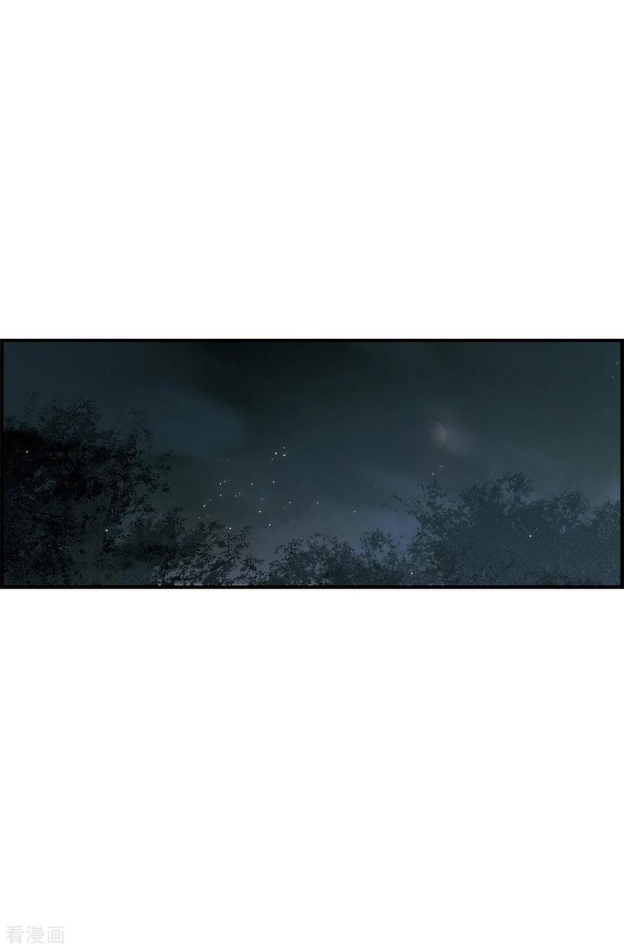 第50话3发誓-摩耶·人间玉-飒飒动漫（第4张）