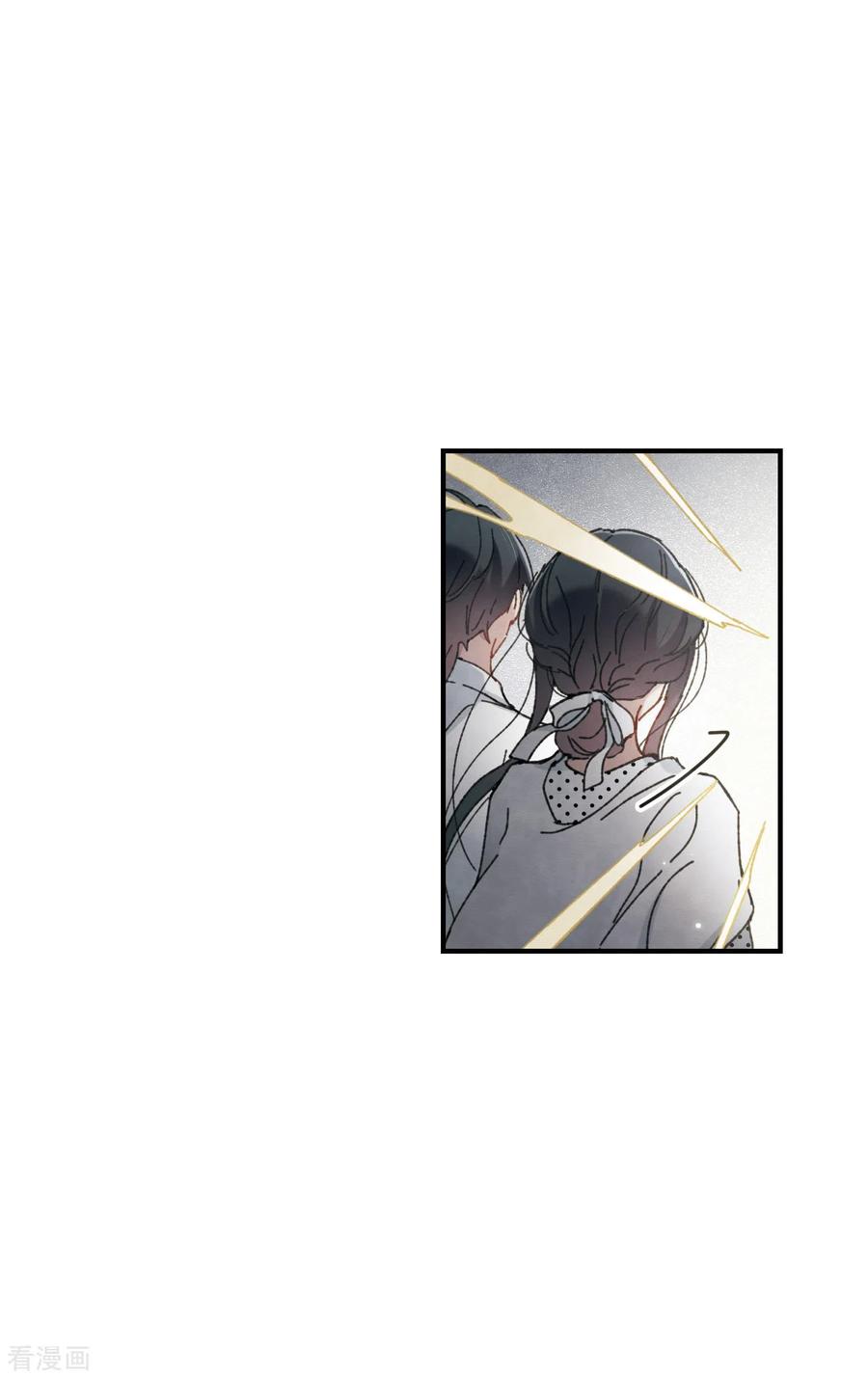 第51话1混战-摩耶·人间玉-飒飒动漫（第9张）