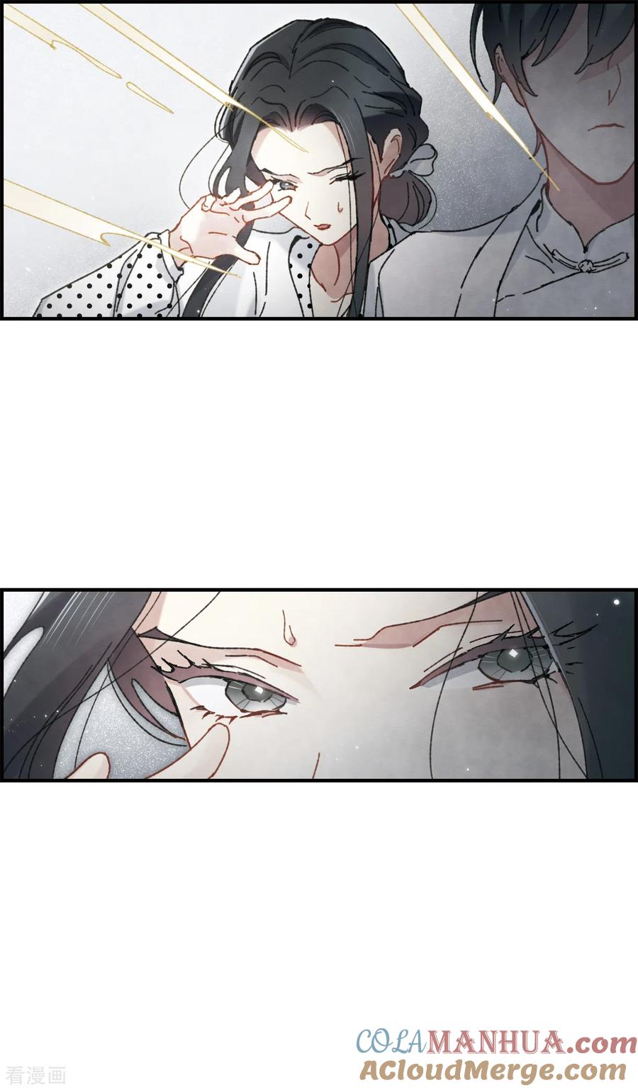 第51话1混战-摩耶·人间玉-飒飒动漫（第10张）
