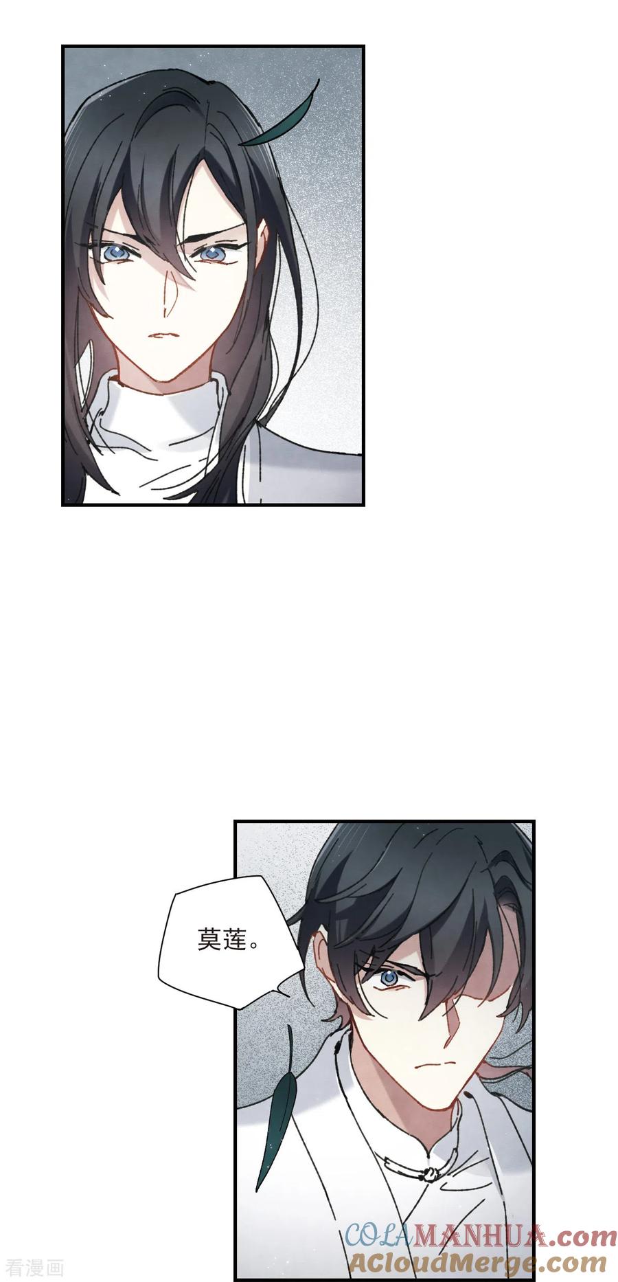 第51话2混战-摩耶·人间玉-飒飒动漫（第2张）