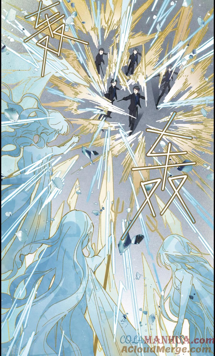 第51话3混战-摩耶·人间玉-飒飒动漫（第4张）