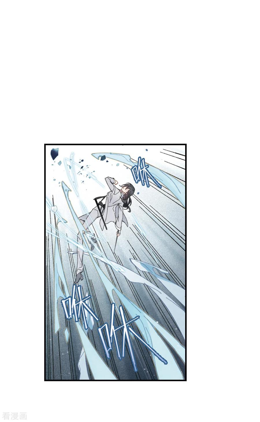 第51话3混战-摩耶·人间玉-飒飒动漫（第9张）