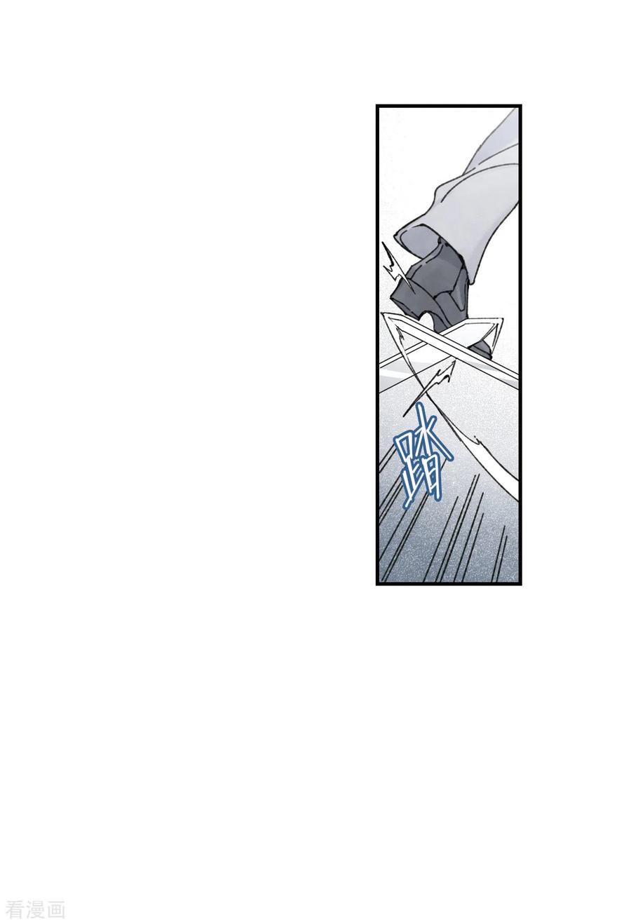第51话3混战-摩耶·人间玉-飒飒动漫（第7张）