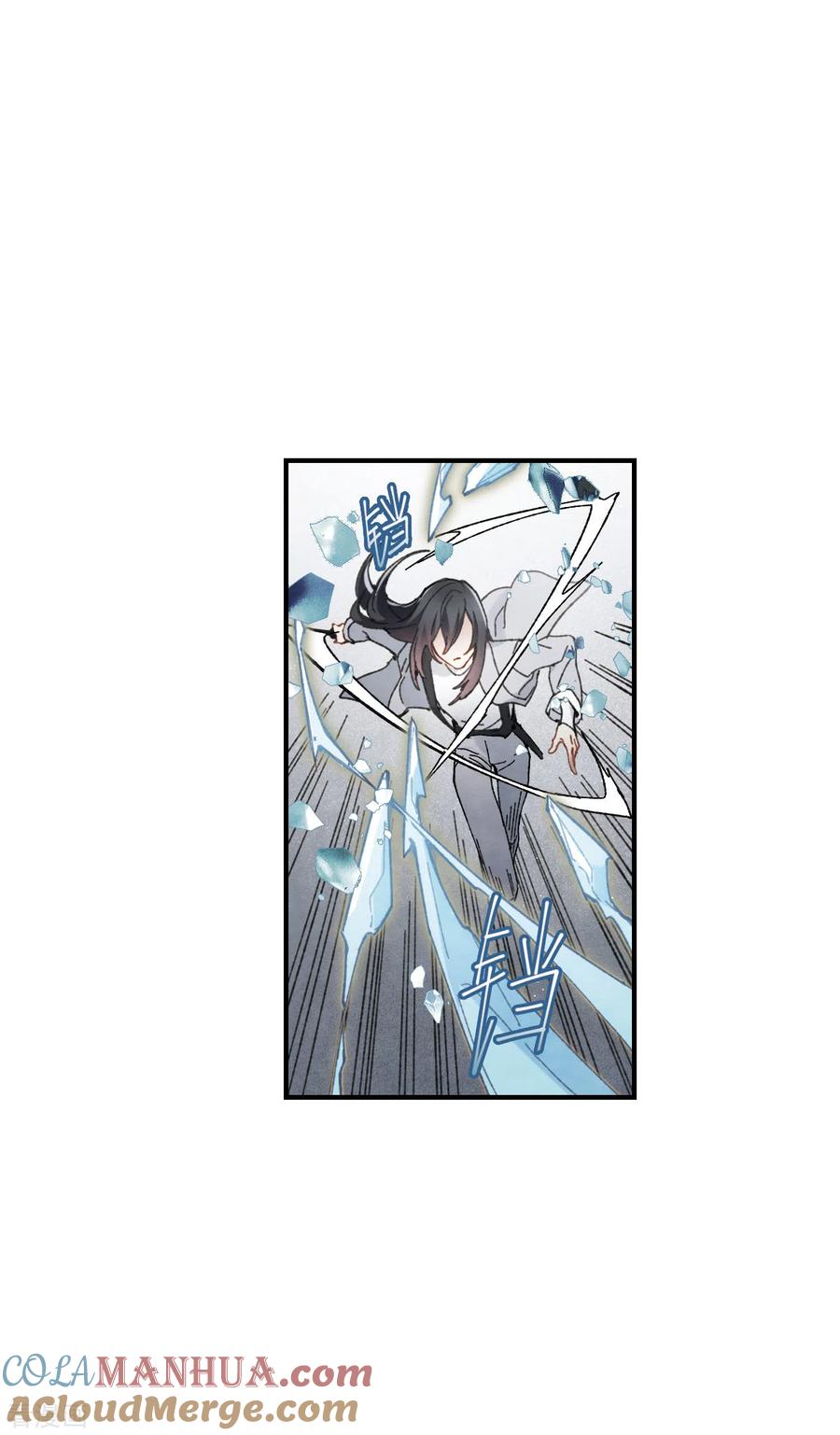 第51话3混战-摩耶·人间玉-飒飒动漫（第6张）