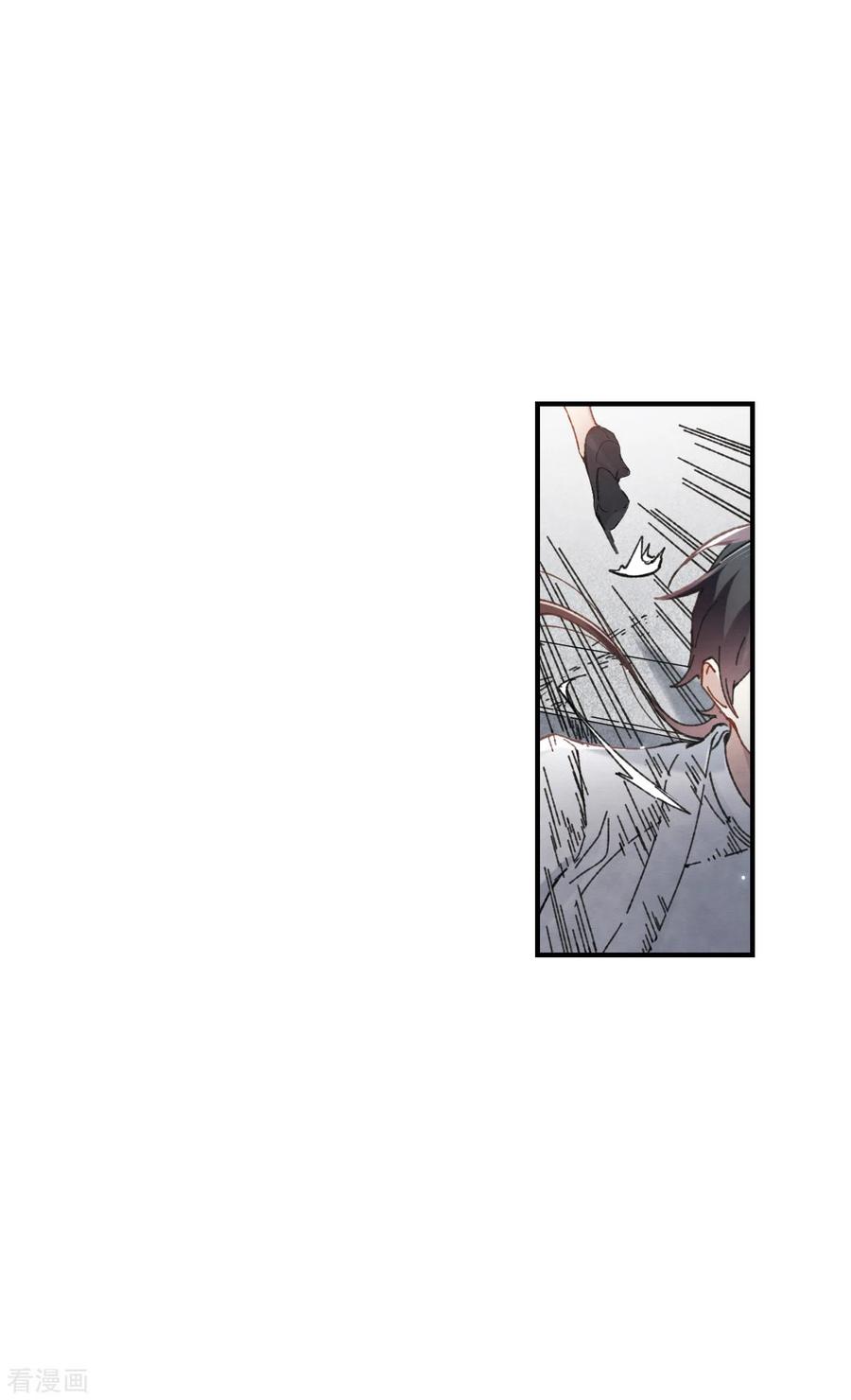 第51话4混战-摩耶·人间玉-飒飒动漫（第5张）