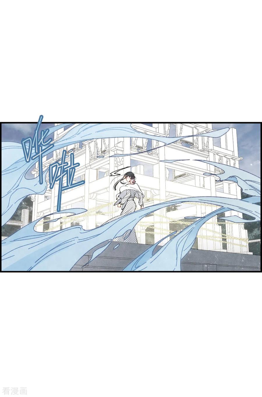 第51话4混战-摩耶·人间玉-飒飒动漫（第15张）