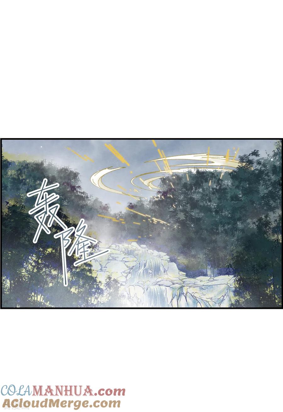 第51话4混战-摩耶·人间玉-飒飒动漫（第10张）