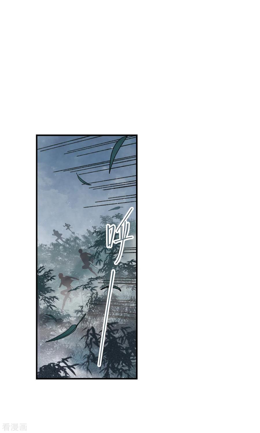 第51话4混战-摩耶·人间玉-飒飒动漫（第7张）