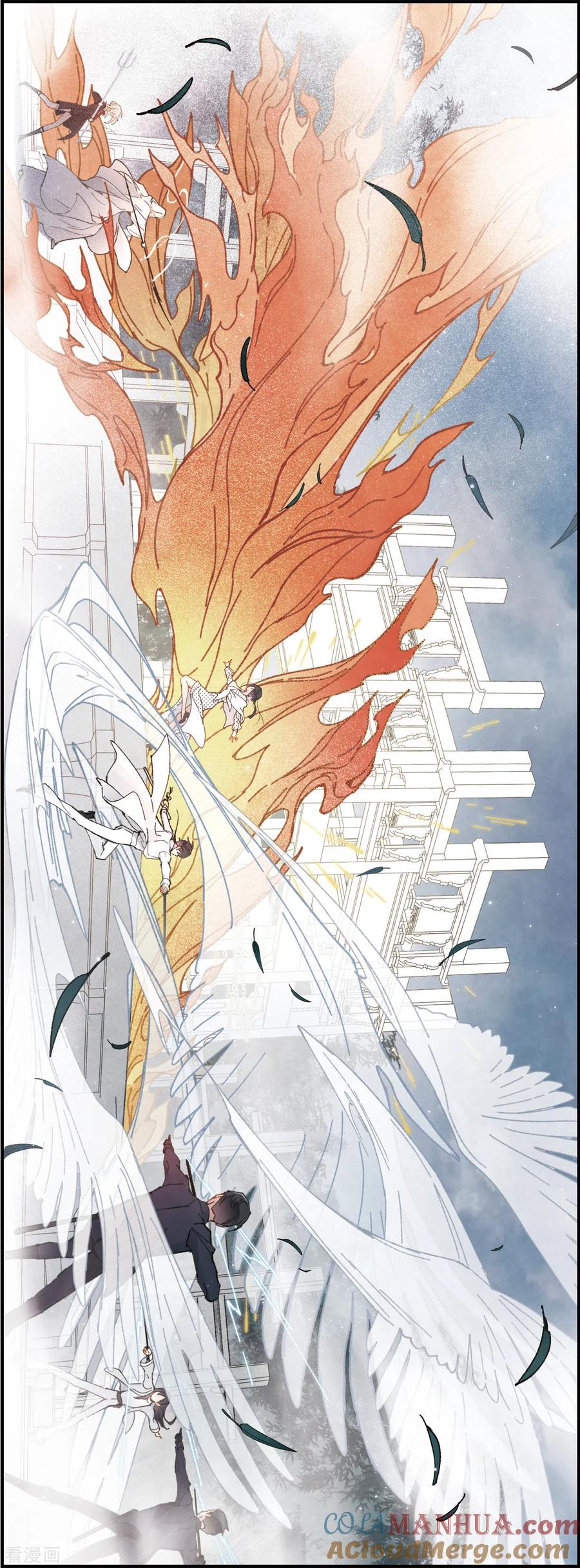 第51话4混战-摩耶·人间玉-飒飒动漫（第6张）