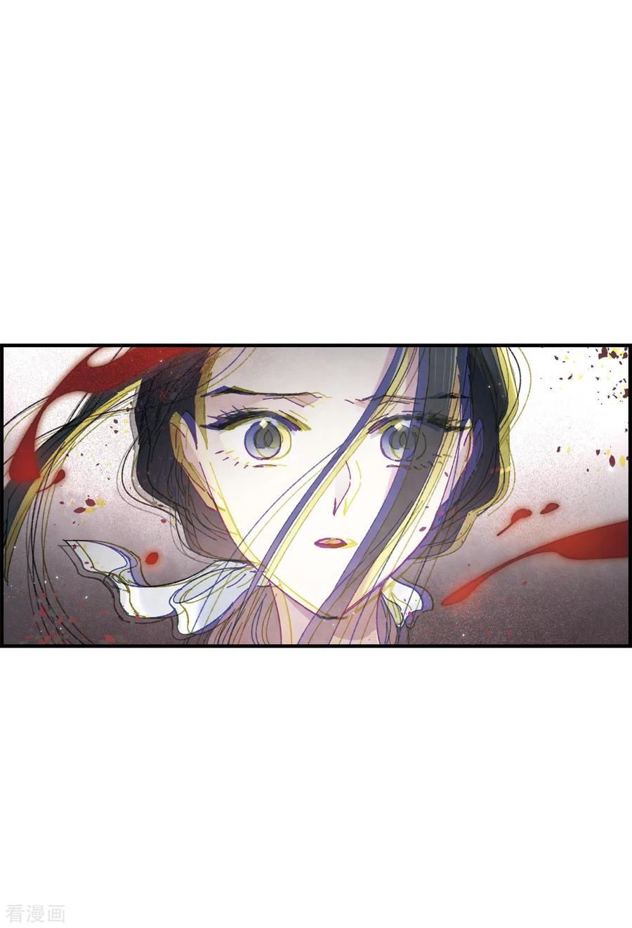 第51话4混战-摩耶·人间玉-飒飒动漫（第19张）