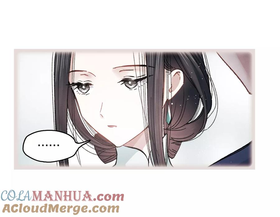 第7话1离间-摩耶·人间玉-飒飒动漫（第19张）