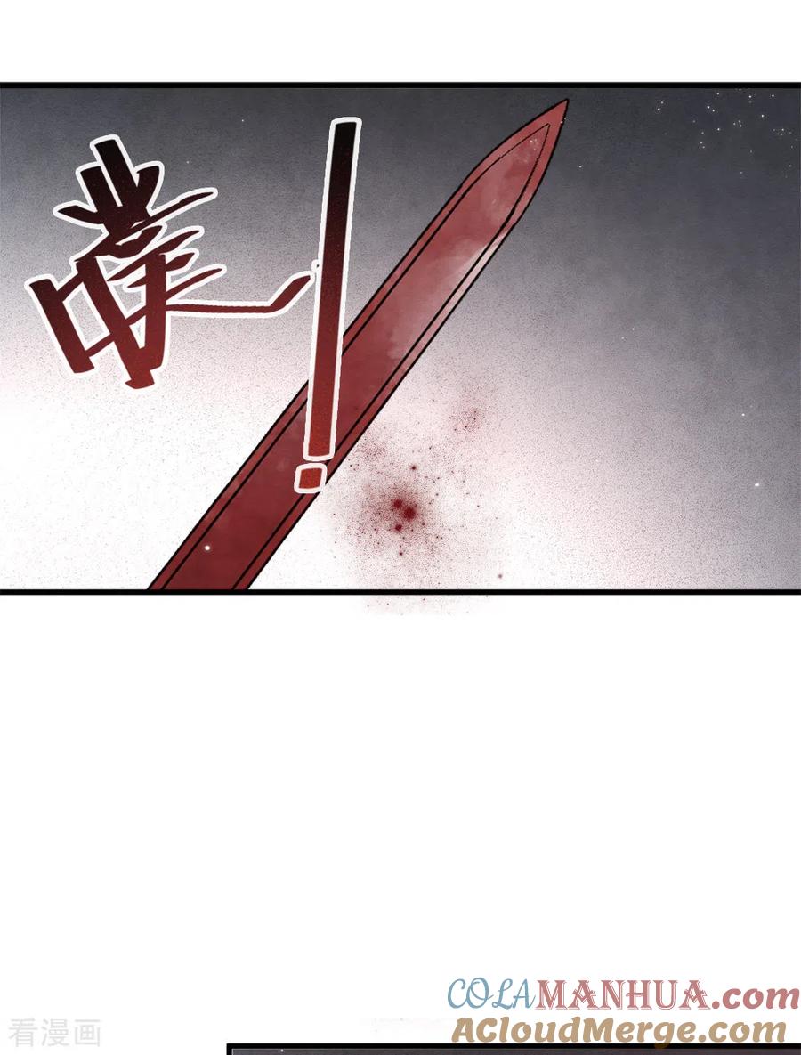 第2季1话1离别-摩耶·人间玉-飒飒动漫（第3张）