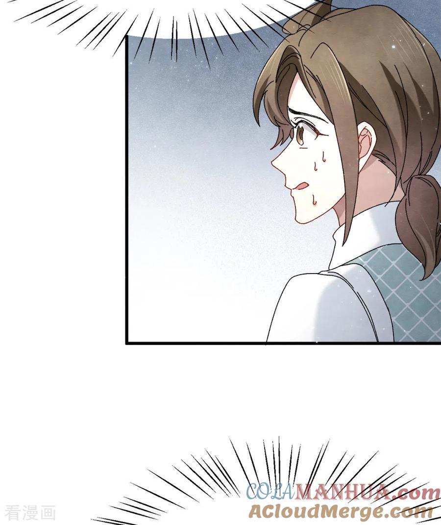 第2季1话2离别-摩耶·人间玉-飒飒动漫（第11张）