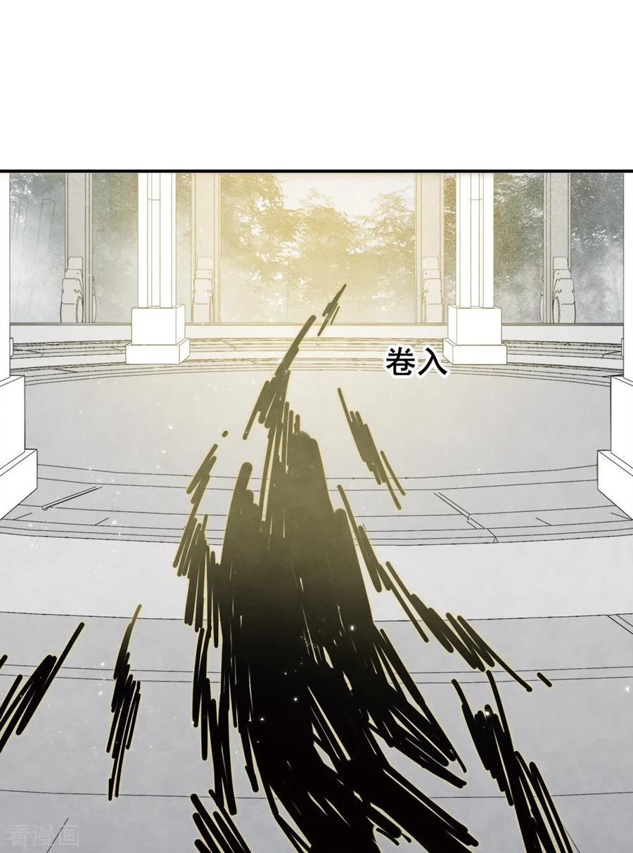 第2季1话2离别-摩耶·人间玉-飒飒动漫（第8张）