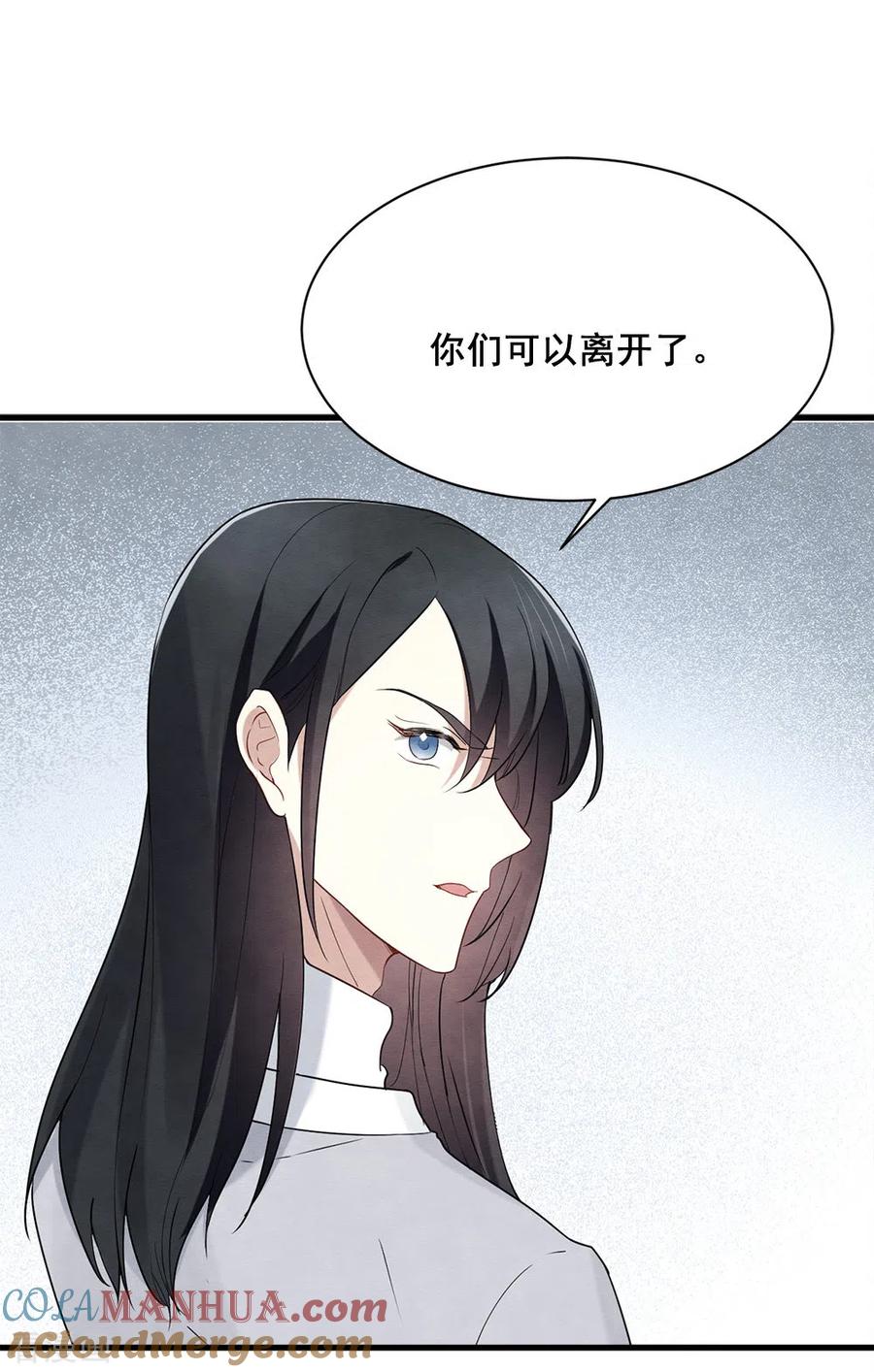 第2季2话1决断-摩耶·人间玉-飒飒动漫（第5张）