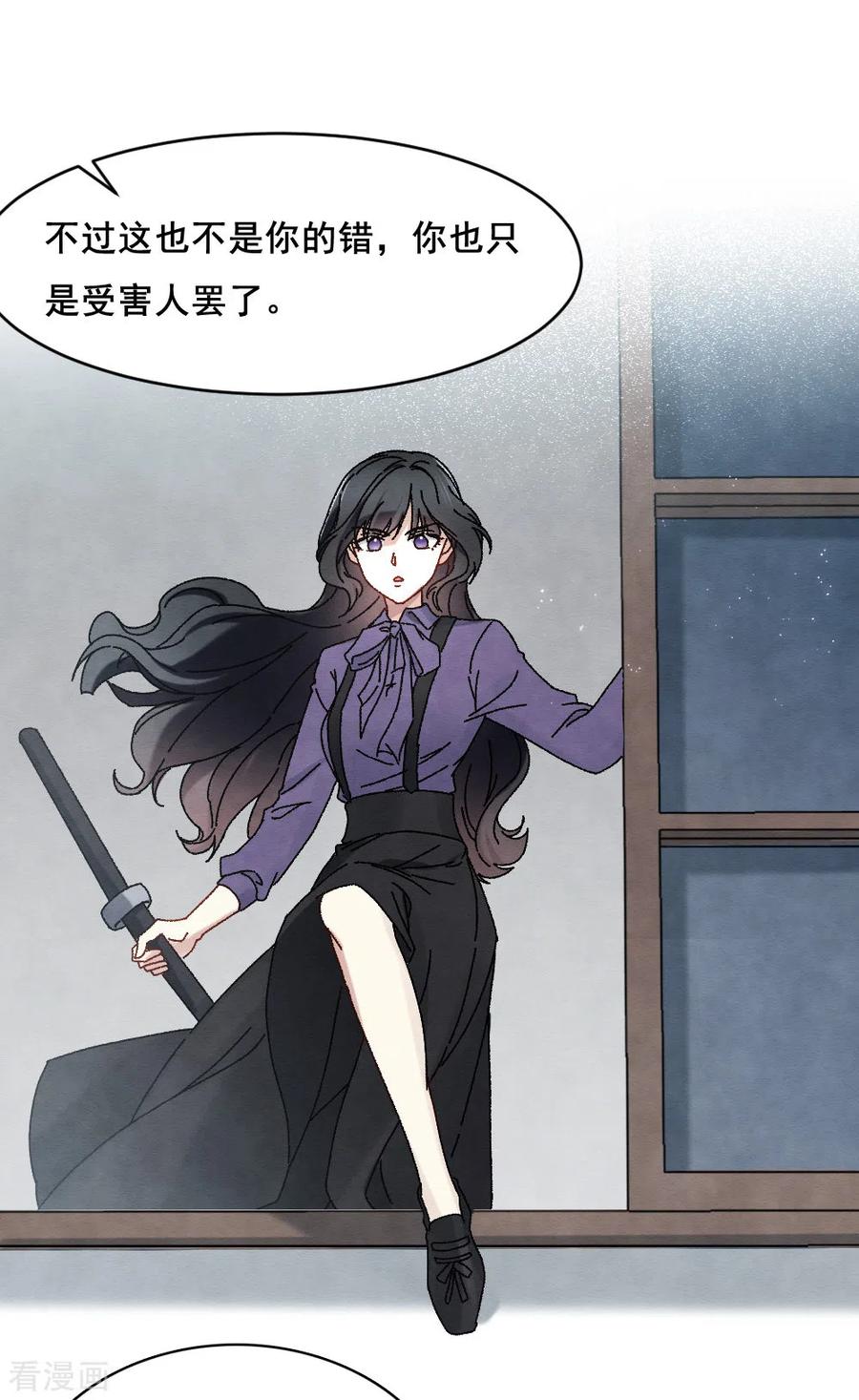 第2季2话2决断-摩耶·人间玉-飒飒动漫（第17张）