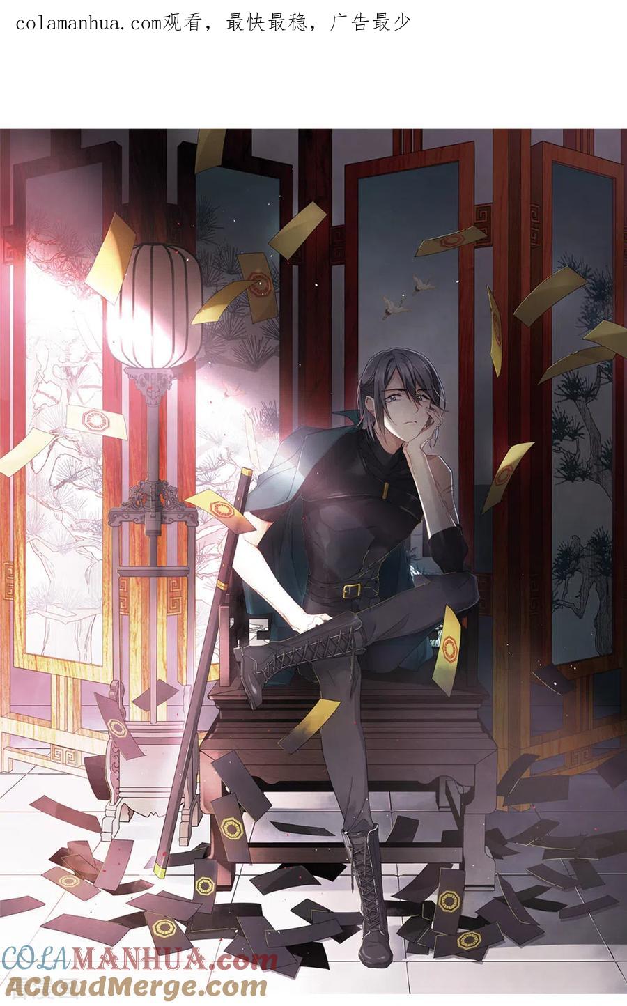 第2季2话2决断-摩耶·人间玉-飒飒动漫（第1张）