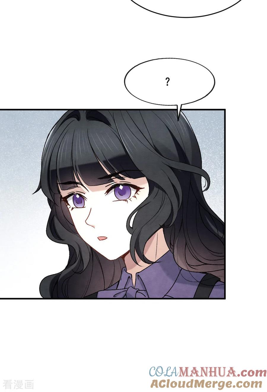 第2季3话1被俘-摩耶·人间玉-飒飒动漫（第17张）