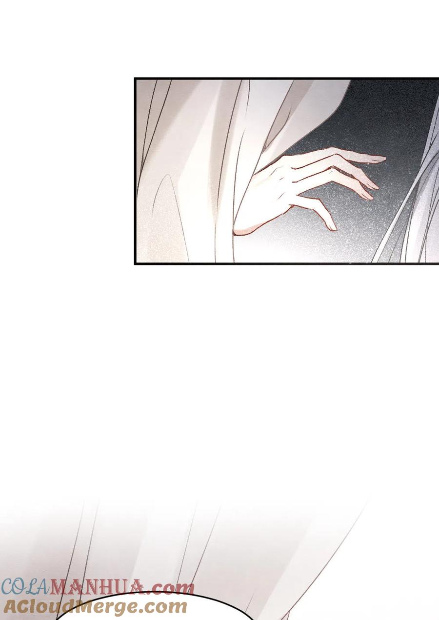 第2季3话2被俘-摩耶·人间玉-飒飒动漫（第3张）