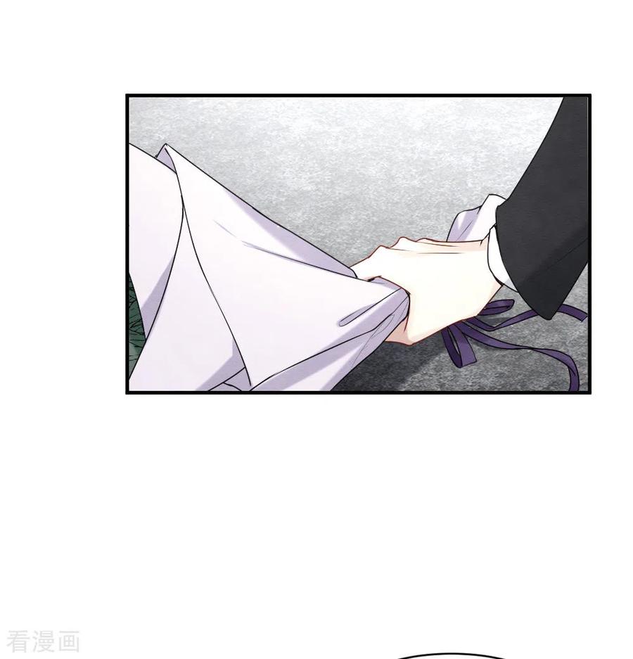 第2季4话1祖坟-摩耶·人间玉-飒飒动漫（第12张）