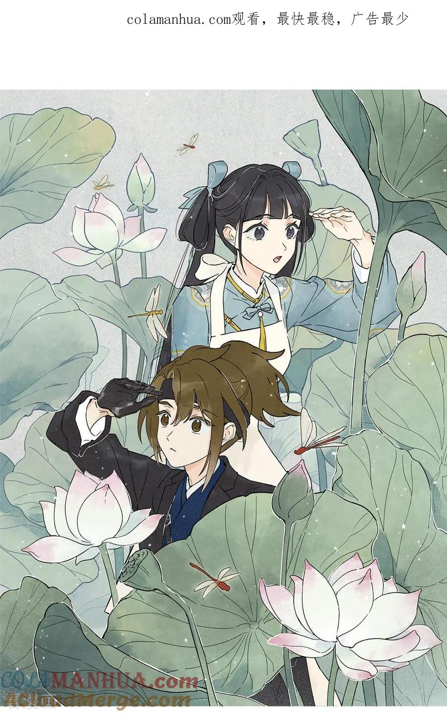 第2季4话1祖坟-摩耶·人间玉-飒飒动漫（第1张）