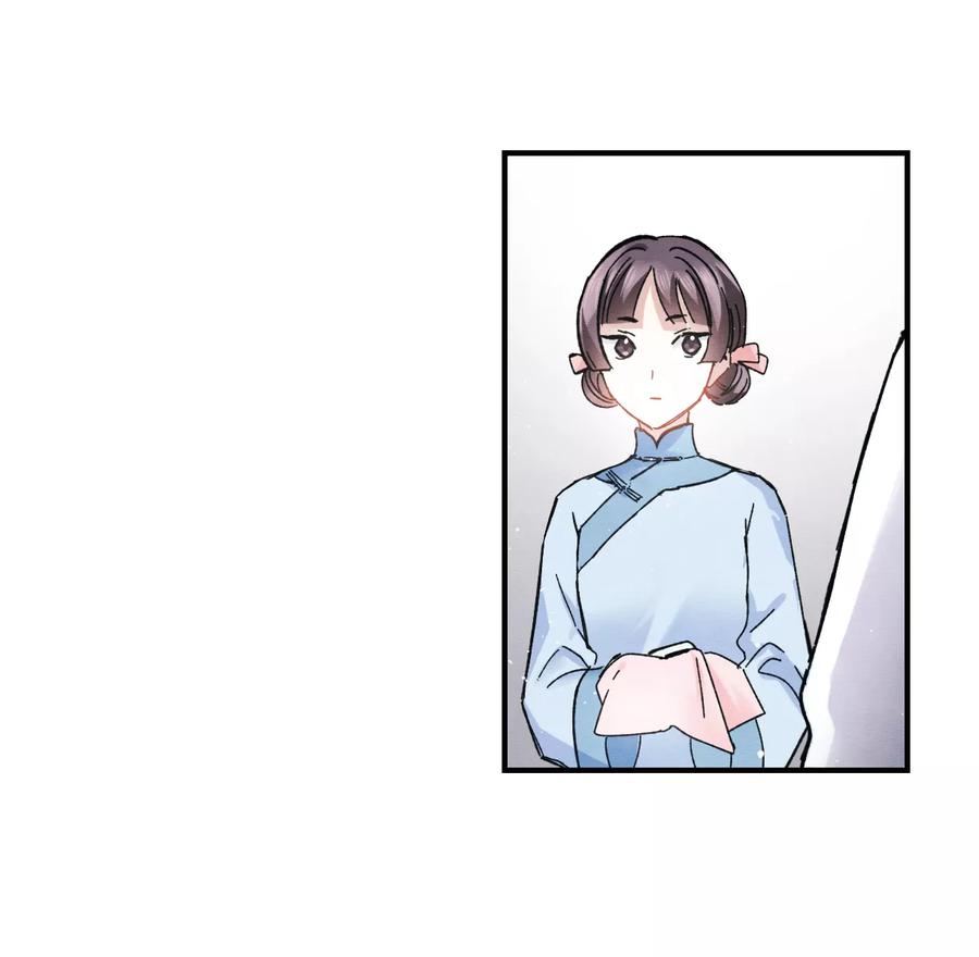 第7话2离间-摩耶·人间玉-飒飒动漫（第12张）