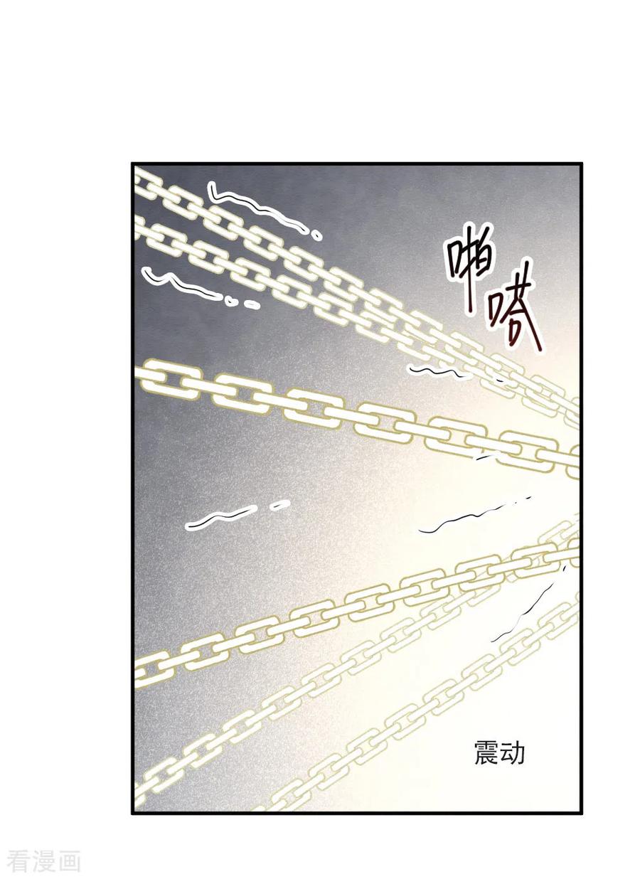 第2季4话2祖坟-摩耶·人间玉-飒飒动漫（第9张）