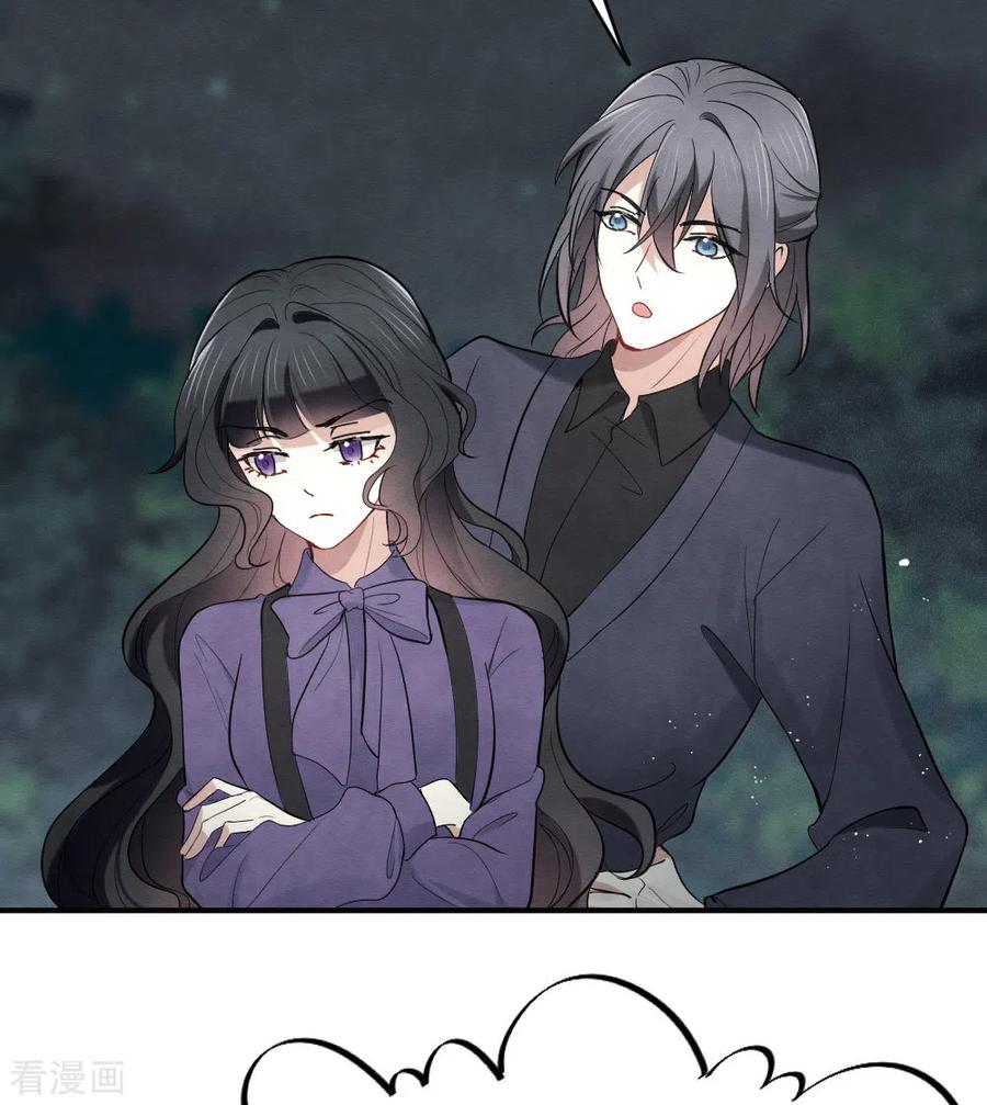 第2季4话3祖坟-摩耶·人间玉-飒飒动漫（第16张）