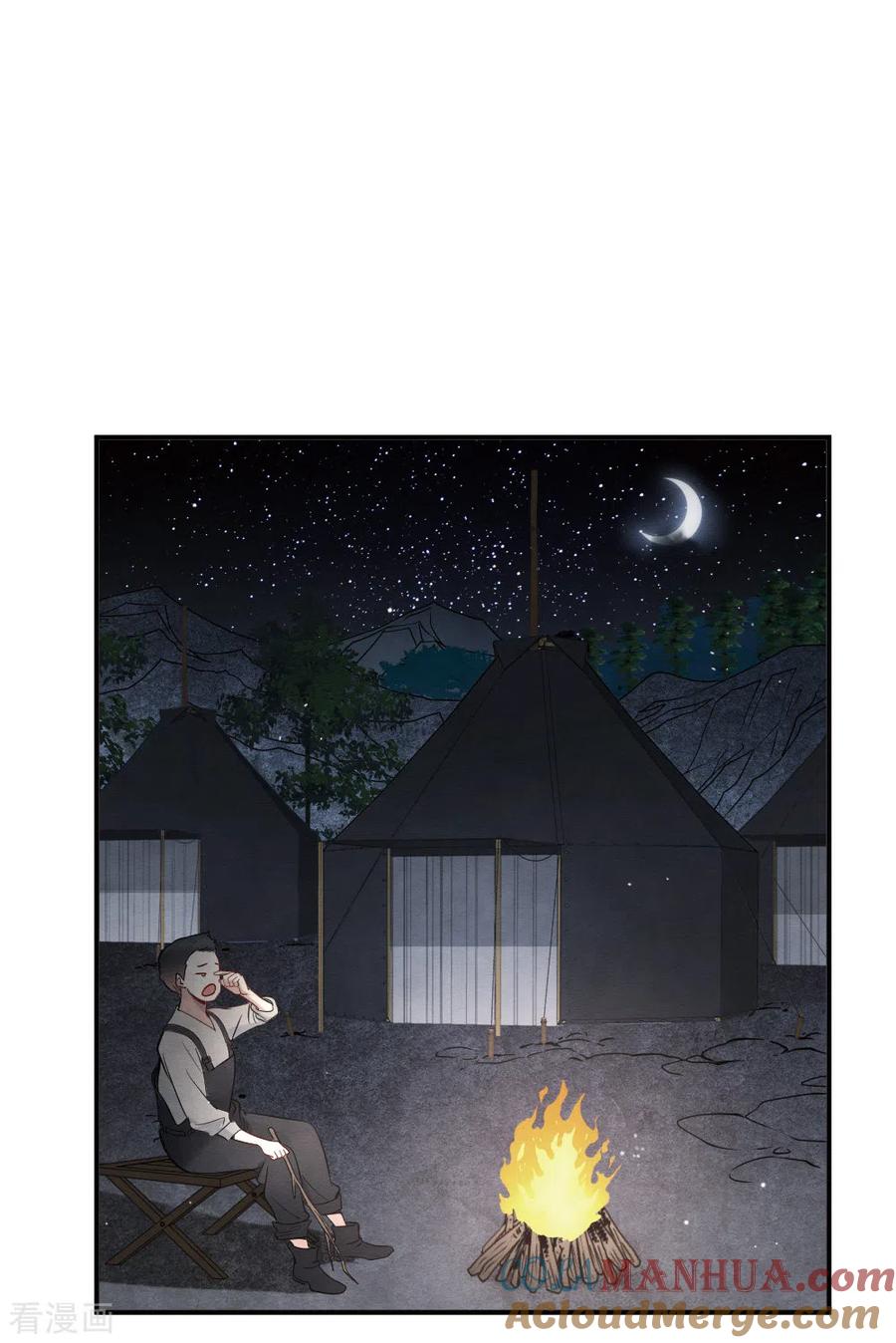 第2季4话3祖坟-摩耶·人间玉-飒飒动漫（第25张）