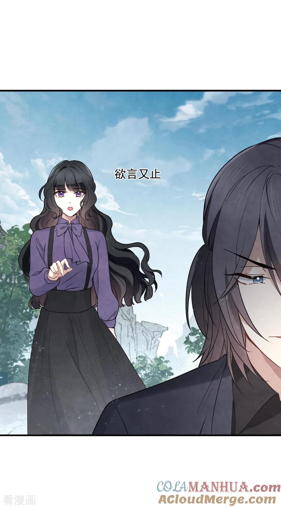 第2季6话1阴墓-摩耶·人间玉-飒飒动漫（第7张）