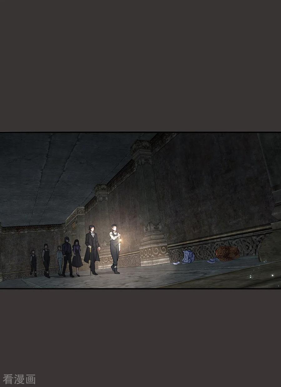 第2季6话1阴墓-摩耶·人间玉-飒飒动漫（第10张）