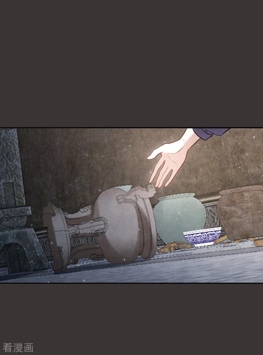 第2季6话2阴墓-摩耶·人间玉-飒飒动漫（第4张）